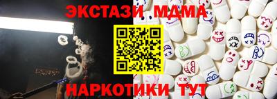 стафф Каменск-Шахтинский