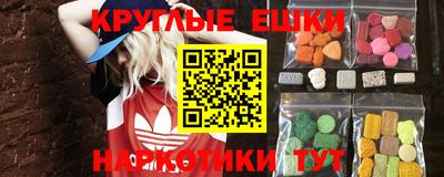 эйфоретик Каменск-Уральский