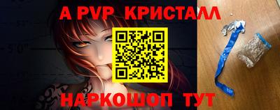 эйфоретик Каменск-Уральский