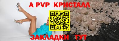 стафф Каменск-Шахтинский