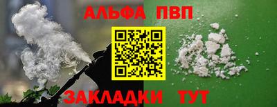меф VHQ Камень-на-Оби