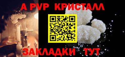меф VHQ Камень-на-Оби