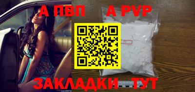 меф VHQ Камень-на-Оби
