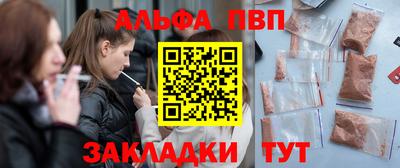 стафф Каменск-Шахтинский