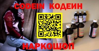 стафф Каменск-Шахтинский