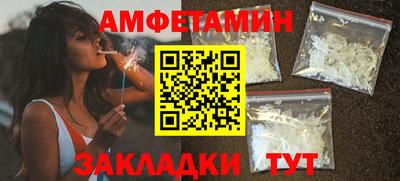 меф VHQ Камень-на-Оби