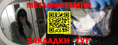 меф VHQ Камень-на-Оби