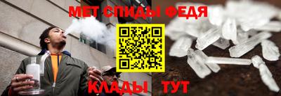 меф VHQ Камень-на-Оби