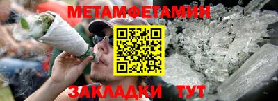 меф VHQ Камень-на-Оби