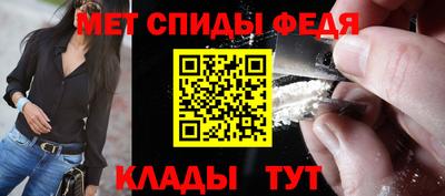 стафф Каменск-Шахтинский