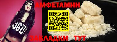 меф VHQ Камень-на-Оби