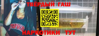 стафф Каменск-Шахтинский