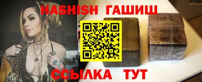 меф VHQ Камень-на-Оби