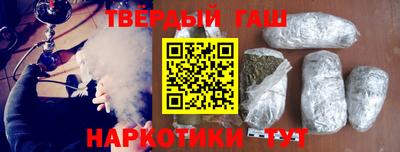 стафф Каменск-Шахтинский