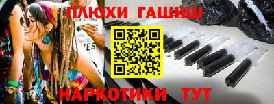 стафф Каменск-Шахтинский