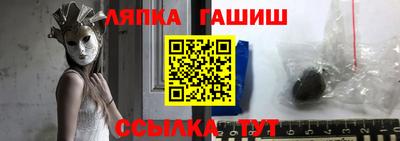 стафф Каменск-Шахтинский