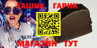меф VHQ Камень-на-Оби