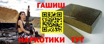 меф VHQ Камень-на-Оби