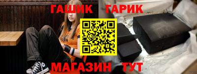 меф VHQ Камень-на-Оби