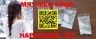 стафф Каменск-Шахтинский