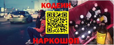 стафф Каменск-Шахтинский