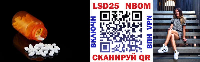 ссылка на мегу вход  Истра  LSD-25 экстази ecstasy 