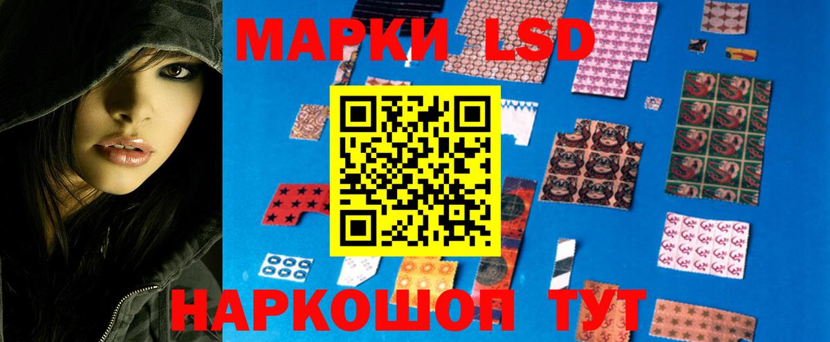 Лсд 25 экстази ecstasy Истра