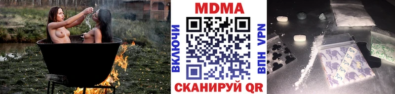 MDMA Molly  Истра 