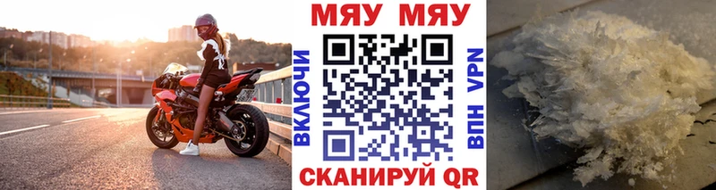 купить   Истра  МЕФ мука 