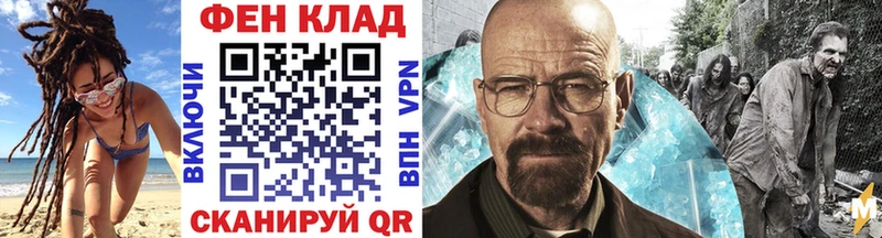 МЕТАМФЕТАМИН Декстрометамфетамин 99.9%  даркнет сайт  Истра 