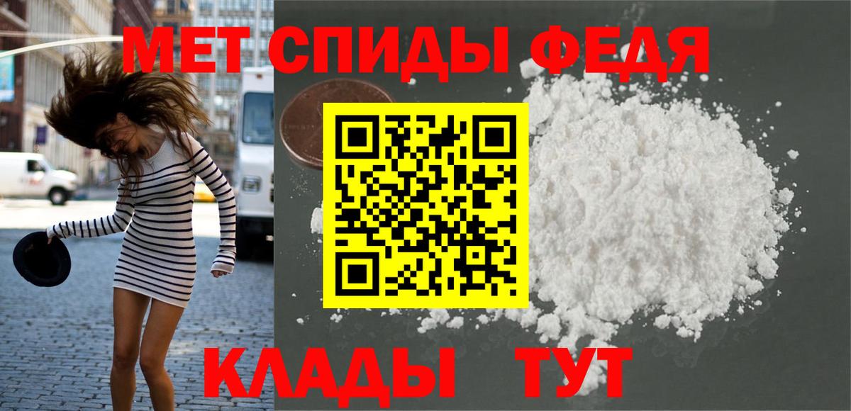 Истра  МЕТАМФЕТАМИН мет  Вход с VPN 