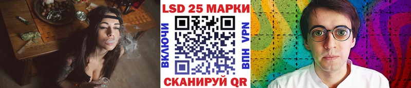 Марки 25I-NBOMe 1,5мг Истра