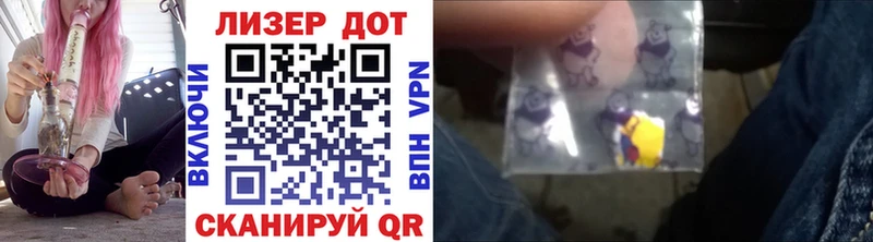 как найти наркотики  маркетплейс официальный сайт  Марки N-bome 1500мкг  Истра 