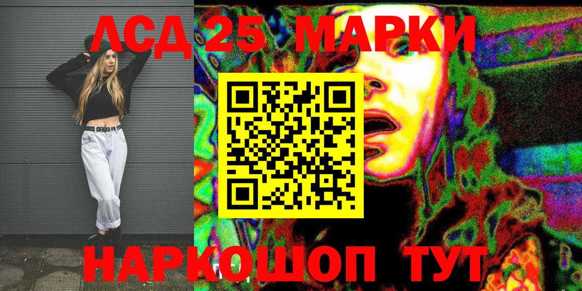 Амфетамин Истра