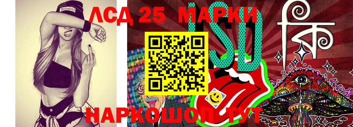 Истра  Марки 25I-NBOMe 1,5мг  Вход с VPN  Марки 25I-NBOMe 1,5мг 