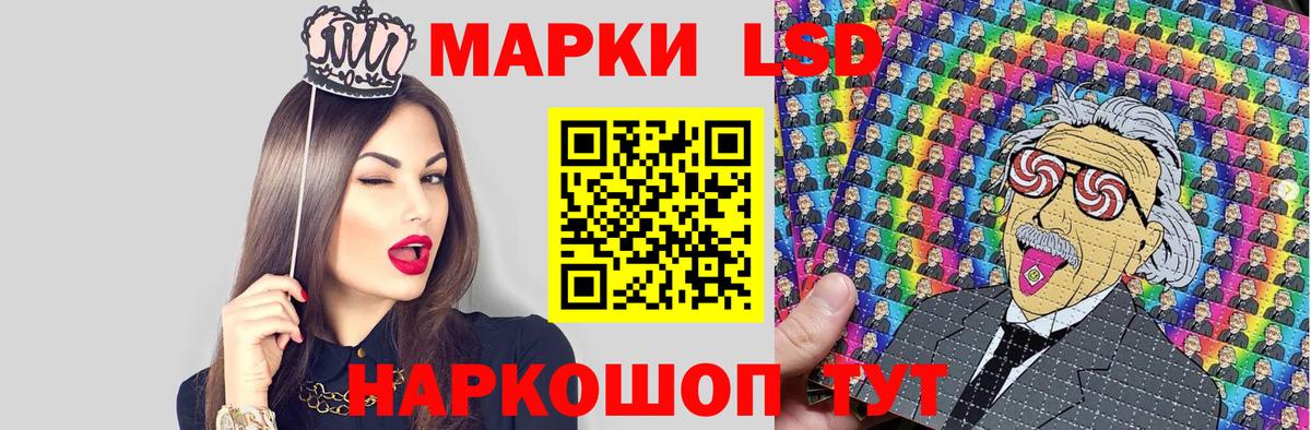 Марки NBOMe 1500мкг Истра