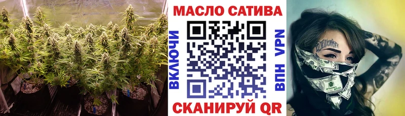 ТГК гашишное масло  наркошоп  Истра 