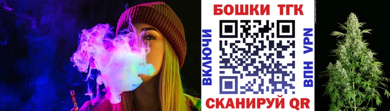 Канабис семена  купить наркоту  Истра 