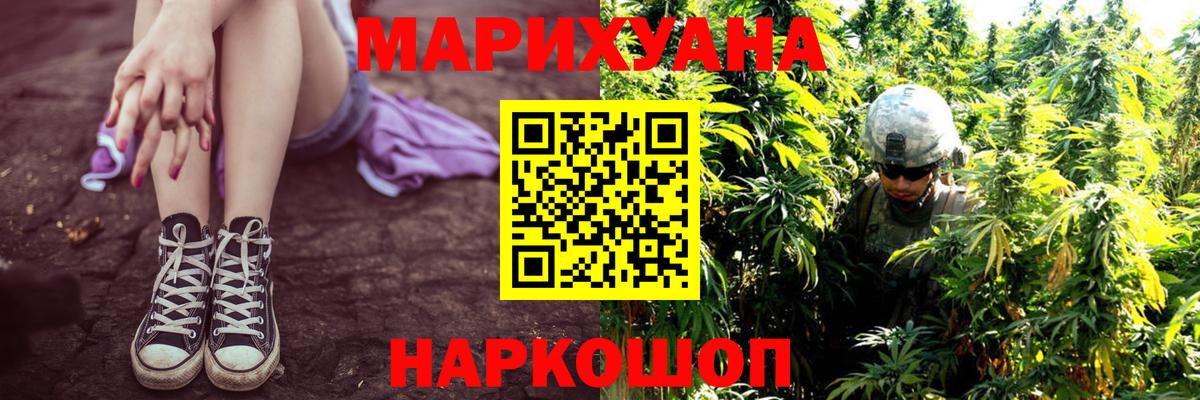 МАРИХУАНА  Кокаин  ГАШ  Меф МЯУ МЯУ   Истра  НБОМе  Гашиш  Вход с VPN  Alpha-PVP СК  