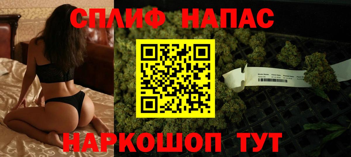 Шишки марихуана White Widow Истра
